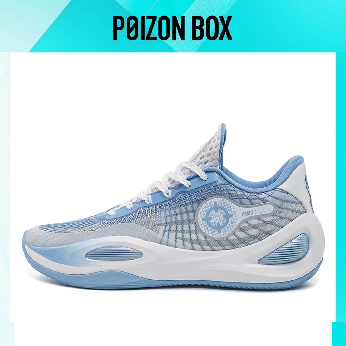 

RIGORER Reeves generation Basketball Shoes Men