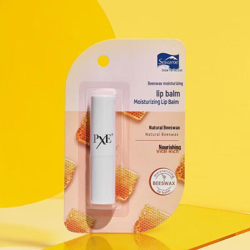 SWANME PXE Beeswax Moisturizing Lip Balm