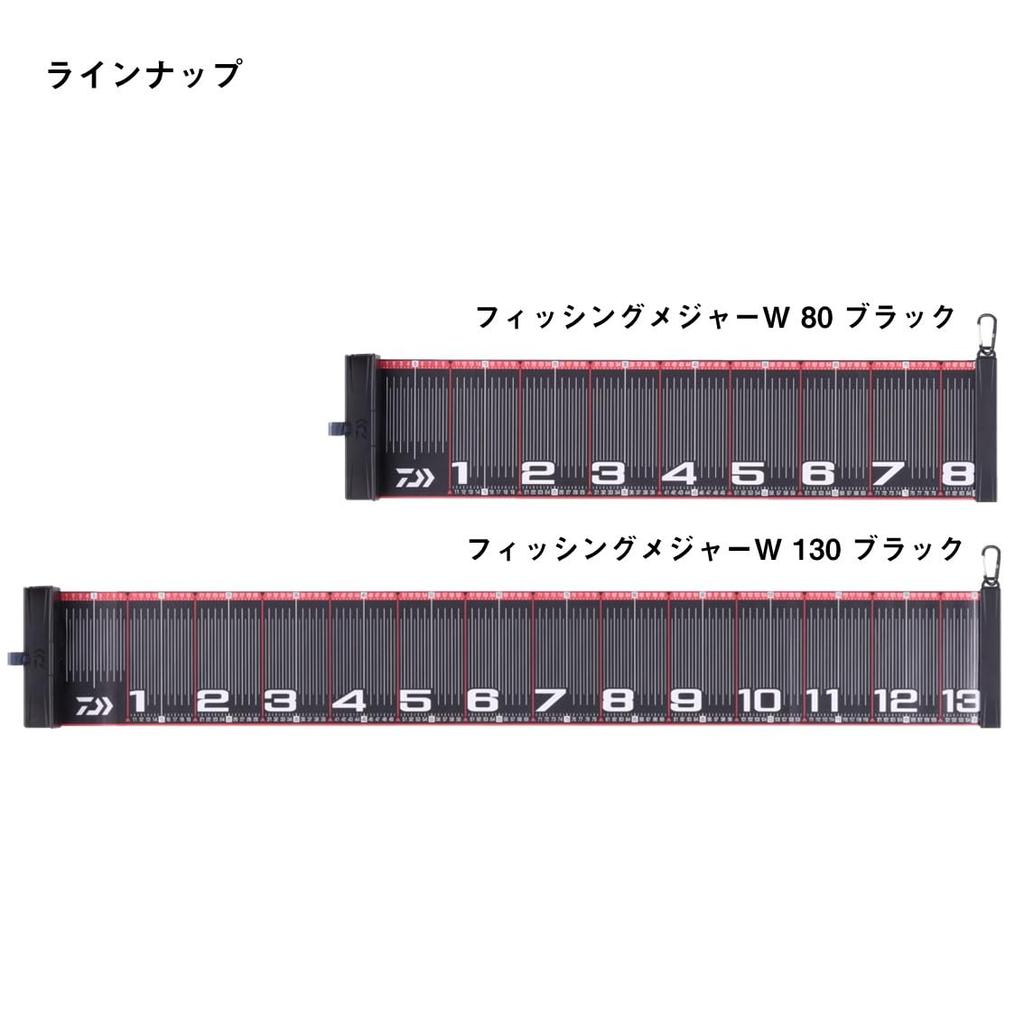 Daiwa Major Fishing Major W 80 Schwarz