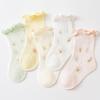 1 Pair Baby Cotton Mesh Ruffle Socks Thin Summer Crew Socks for Newborns Girls Breathable Seamless Soft Kids Socks for Infant & Toddler