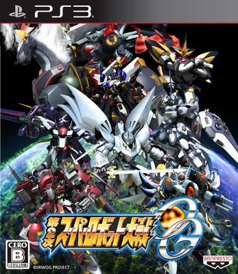 2nd Super Robot Wars OG PS3 (Regular Edition) -