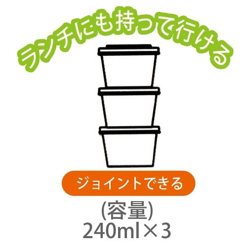 Nádoba na úložný prostor Skater 3P 240ml Nádoba na přílohy Miffy Monotone Vyrobeno v Japonsku SIJ3-A
