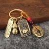 Zodiac Metal Fengshui Pendant Brass Gourd Brass Gourd Money Keychain  Gift
