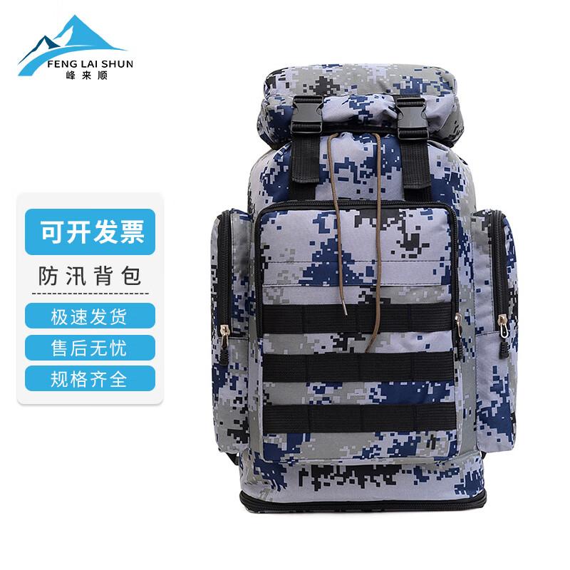 Multi-functional Expandable Camouflage Outdoor Backpack