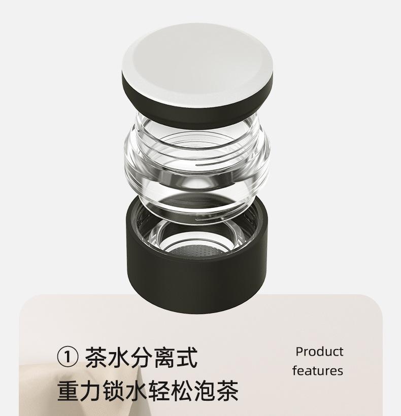 TeMeiKe Insulated Cup with Tea Separation