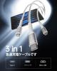 Charging Fast Type C C to Micro Simultaneous Charging of 3 Compatible with and Various Other 3-in-1 Cable, Charging, 1.2m, Ultra-Durable, USB,