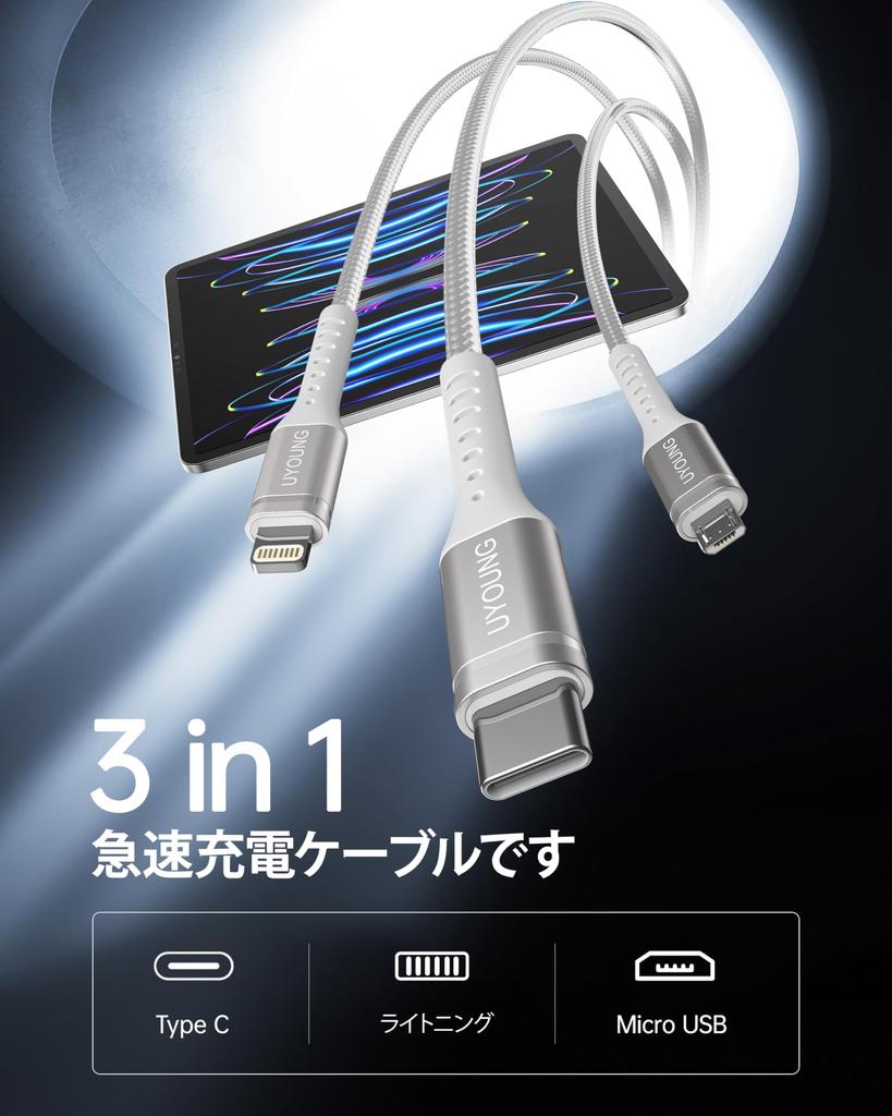 Charging Fast Type C C to Micro Simultaneous Charging of 3 Compatible with and Various Other 3-in-1 Cable, Charging, 1.2m, Ultra-Durable, USB,