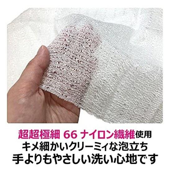 Kikulon Körpertuch Ultraweich Perlmuttweiß 32cm x 90cm Set 2 Sanft zur Haut Schneller Reichhaltiger Schaum Hergestellt Japan Awazawari