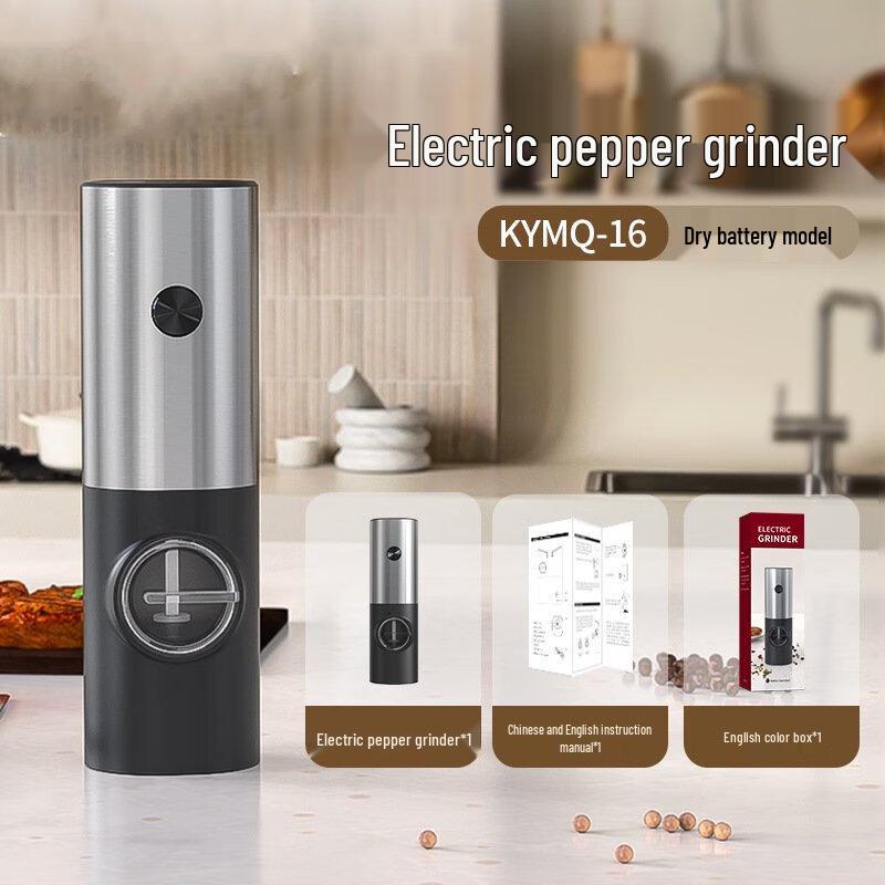 Lilang B1 Electric Pepper Grinder