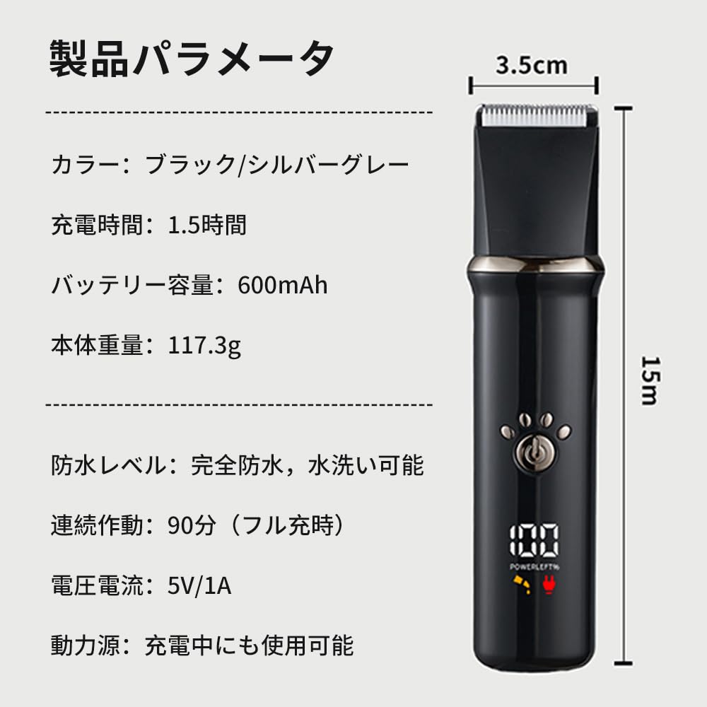 pet clippers for suitable for all dog and cat rechargeable and easy adjustable trimming electric nail trimmer for behind around the and for spot and