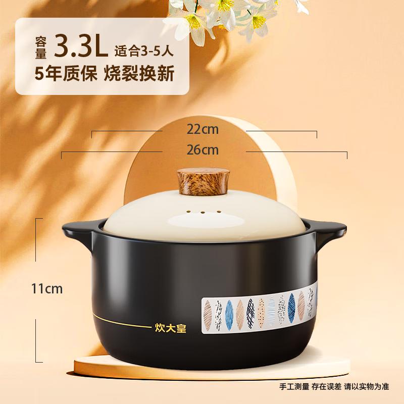 COOKER KING Ceramic High-Temperature Stew Pot 3.3L