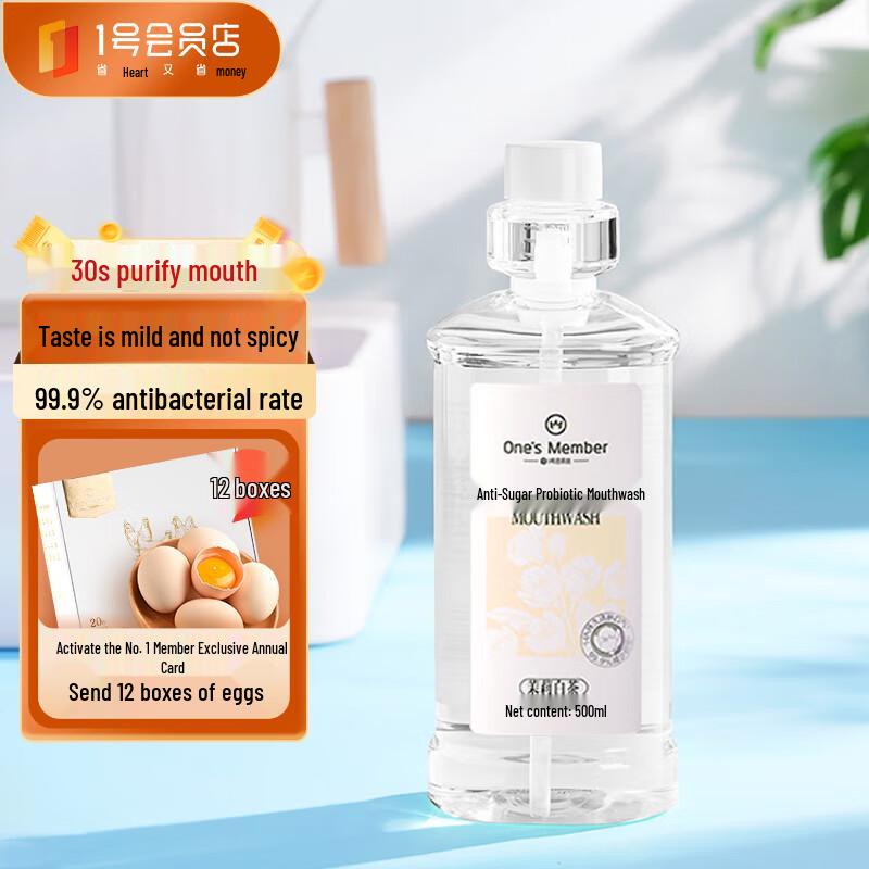 No. 1 Member Store 0-Alcohol Anti-Sugar Probiotic Mouthwash