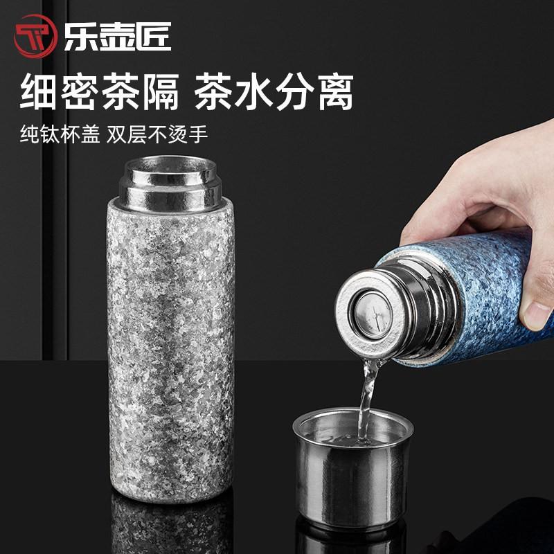 Titanium Vacuum Insulated Travel Mug With Temperature Display Tea Infuser Magnetic Lid Men Office Business Gift
