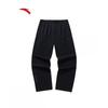 Men's Loose Fit Sports Casual Pants