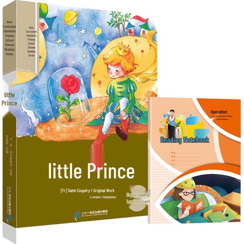 The Little Prince Illustrated Edition with Reading Notebook