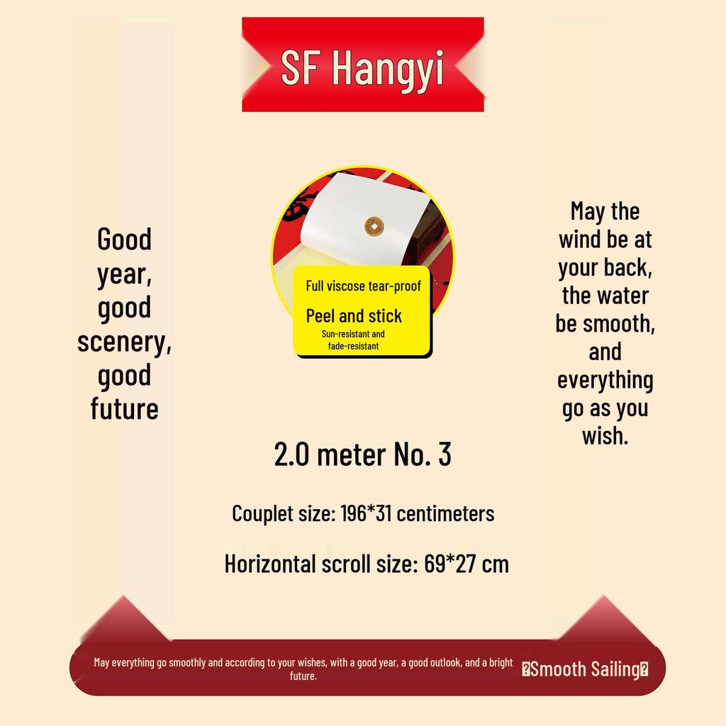 Red Background Black Characters Year of the Horse 2026 Spring Couplet - Non-fade, Full Adhesive, Calligraphy Edition.