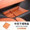 For Changan DEEPAL S7 Dedicated Central Control Armrest Box Storage Box Organize Car Interior Modified Accessories