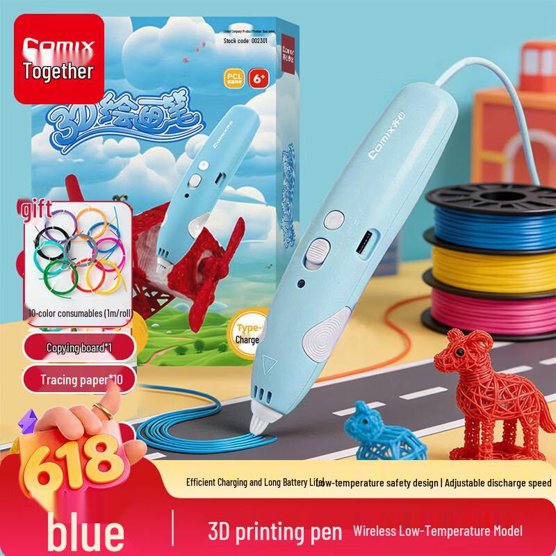 COMIX Rechargeable Wireless Low-Temperature 3D Printing Pen