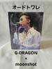 [USED] G-DRAGON×moonshot GD EAU DE TOILETTE