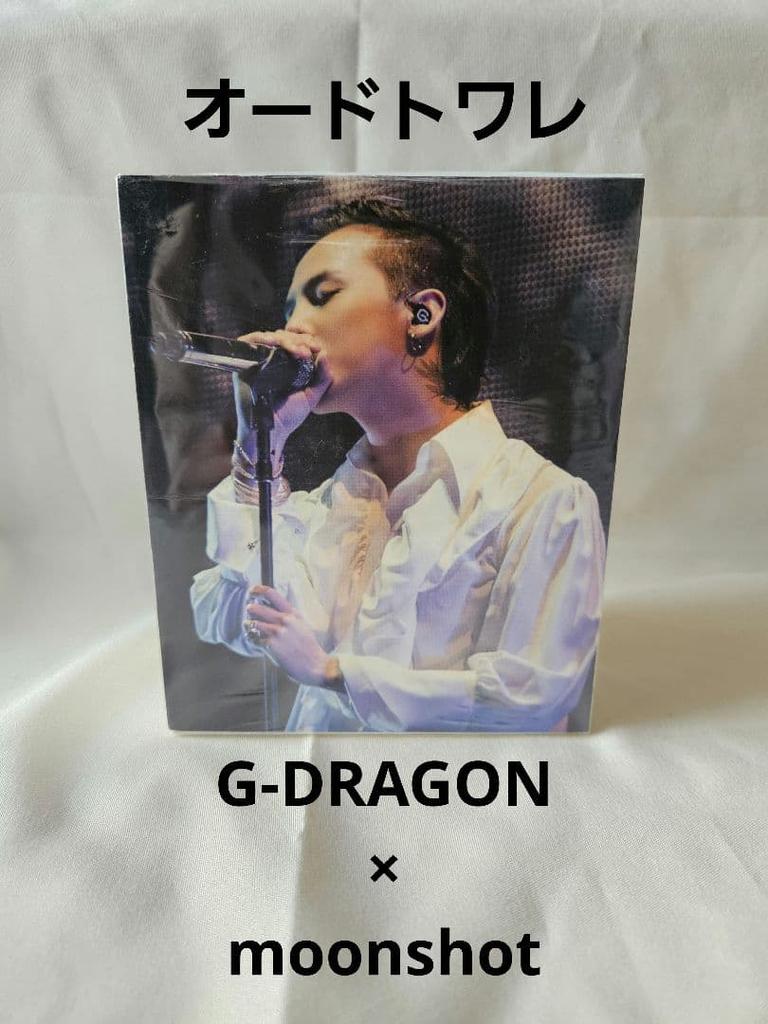 [USED] G-DRAGON×moonshot GD EAU DE TOILETTE