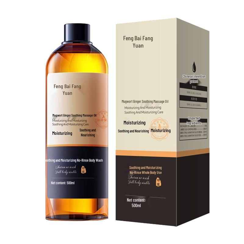 

UNIO Ботаническое массажное эфирное масло