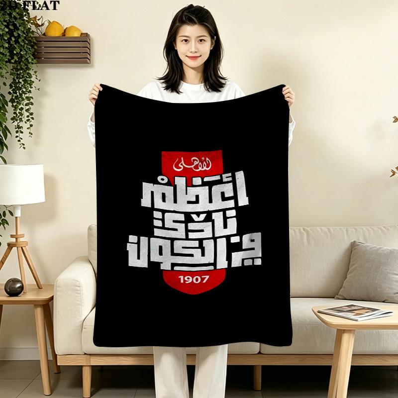 1PC Alahly Patterned Flannel Blanket Suitable For All Seasons For Home Decor Warmth And Comfort Gifts Holiday Present
