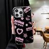 Karolg M-Manana Sera B-Bonito Soft Phone Case for iPhone 15 16 17 Pro Max 17Air 16E 14 Plus 13 12 Mini Shockproof Cover Back She