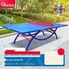 JEEANLEAN Outdoor Ping Pong Table