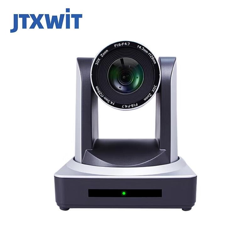 

JTXWiT-UV230AF HD Conference Camera (CN version)