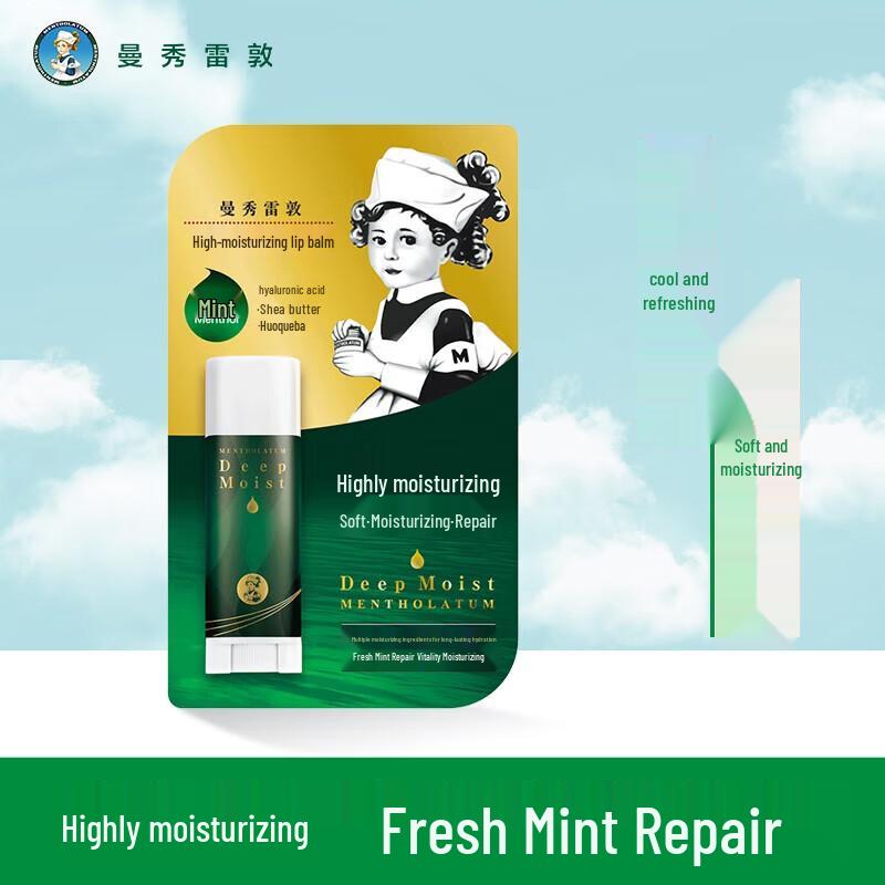 Mentholatum Mint Moisturizing Lip Balm