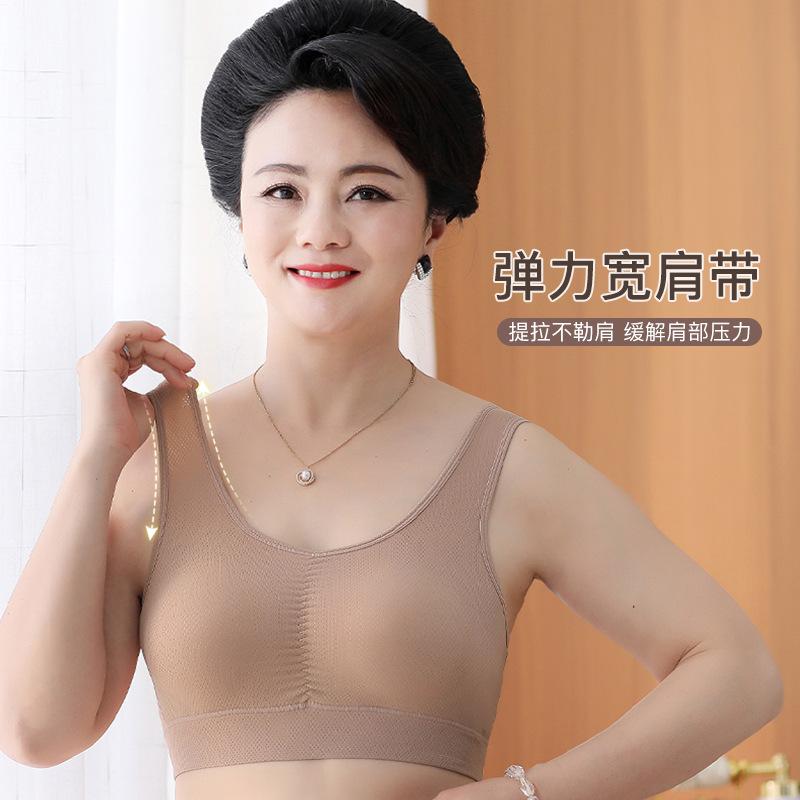 Seamless Wirefree Vest Style Plus Size Thin Bra For Middle Aged Women