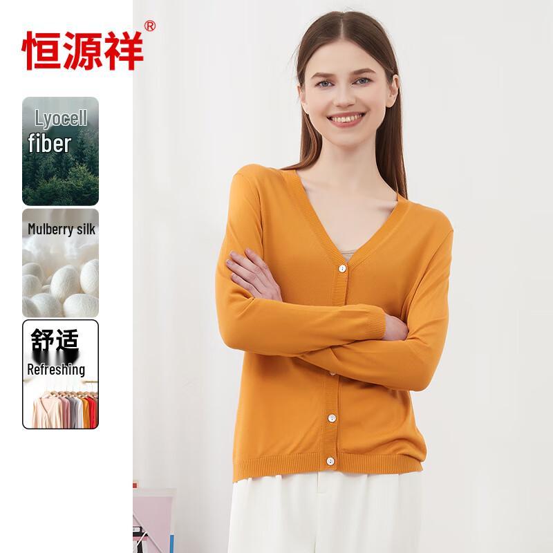 Women's V-Neck Silk Blend Sun Protection Cardigan