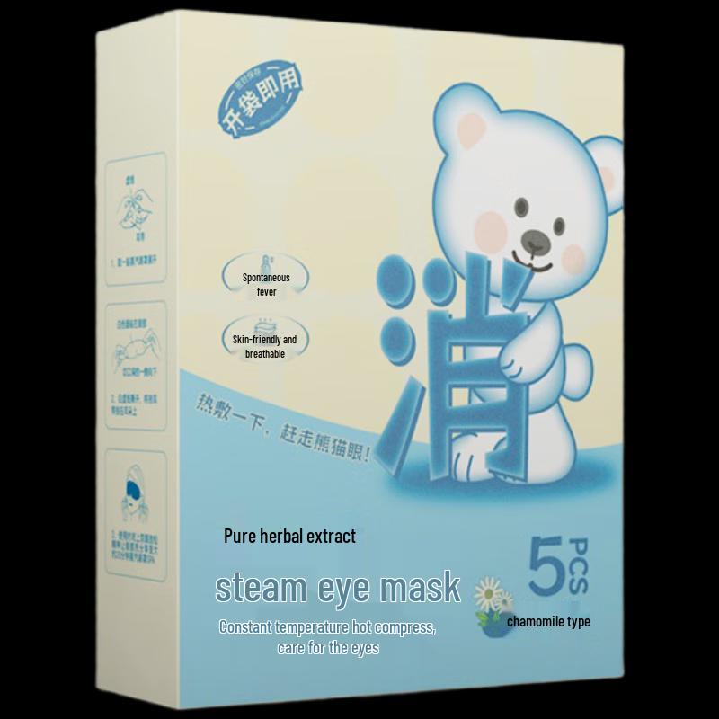 

Pabei Chamomile Pure Herbal Steam Eye Mask