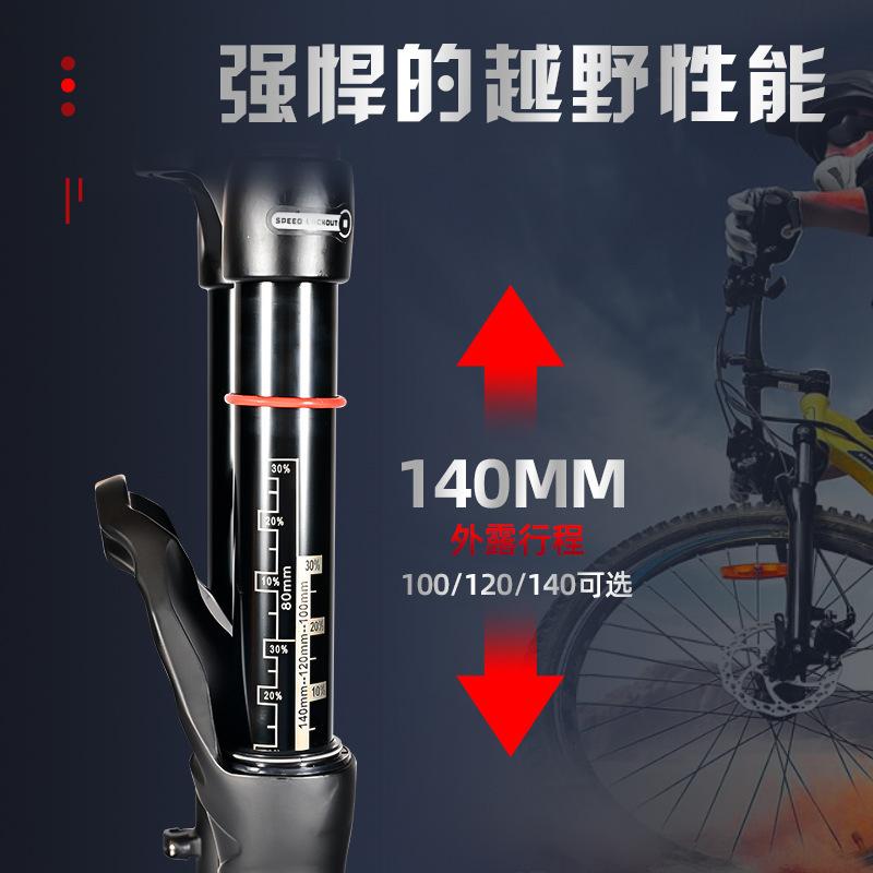 Nanlio Mountain Bike Suspension Fork 20 24 Inch 100 120 140mm Shock Absorption Thru Axle Quick Release Bicycle Accessory