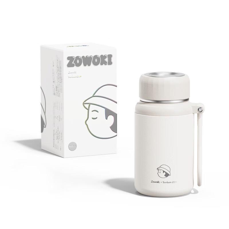Zao Wu Ji White Moonlight L7-480 Thermos Cup