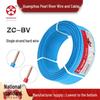 Zhujiang Flame Retardant Single Core Copper Wire BV 2.5, 4, 6/10 SQ for Household Electrical Use