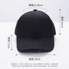 Hard top protective baseball cap big head circumference cap breathable sports baseball cap women's face small solid color hat