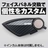 Daytona Motorcycle Intercom DT-E1 Optional Face Panel Carbon Style 15117
