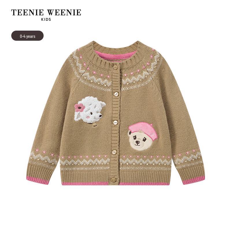 Teenie Weenie Kids Girls' Jacquard Wool Blend Cardigan