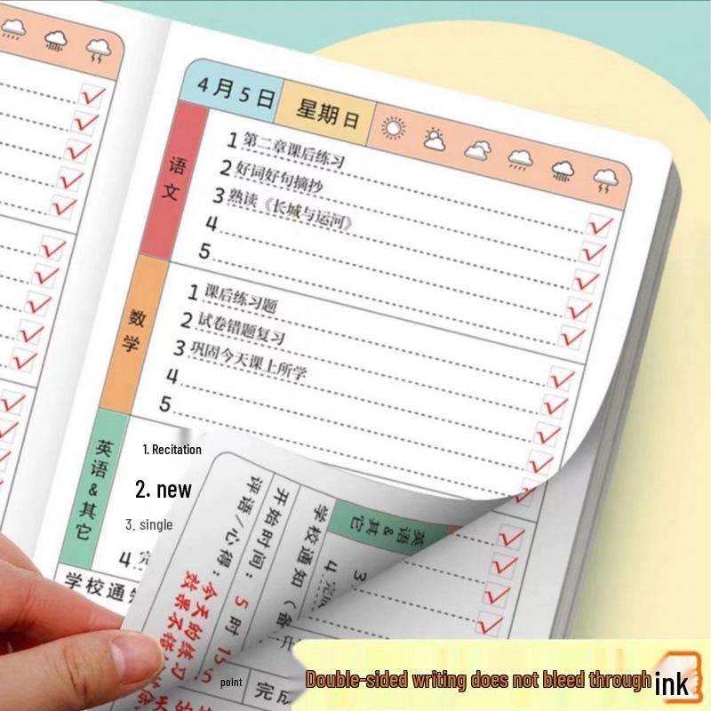 Childhood Homework Journal: Math & English Elementary Notebook, Thickened Eye Protection Pages, Memory Boost