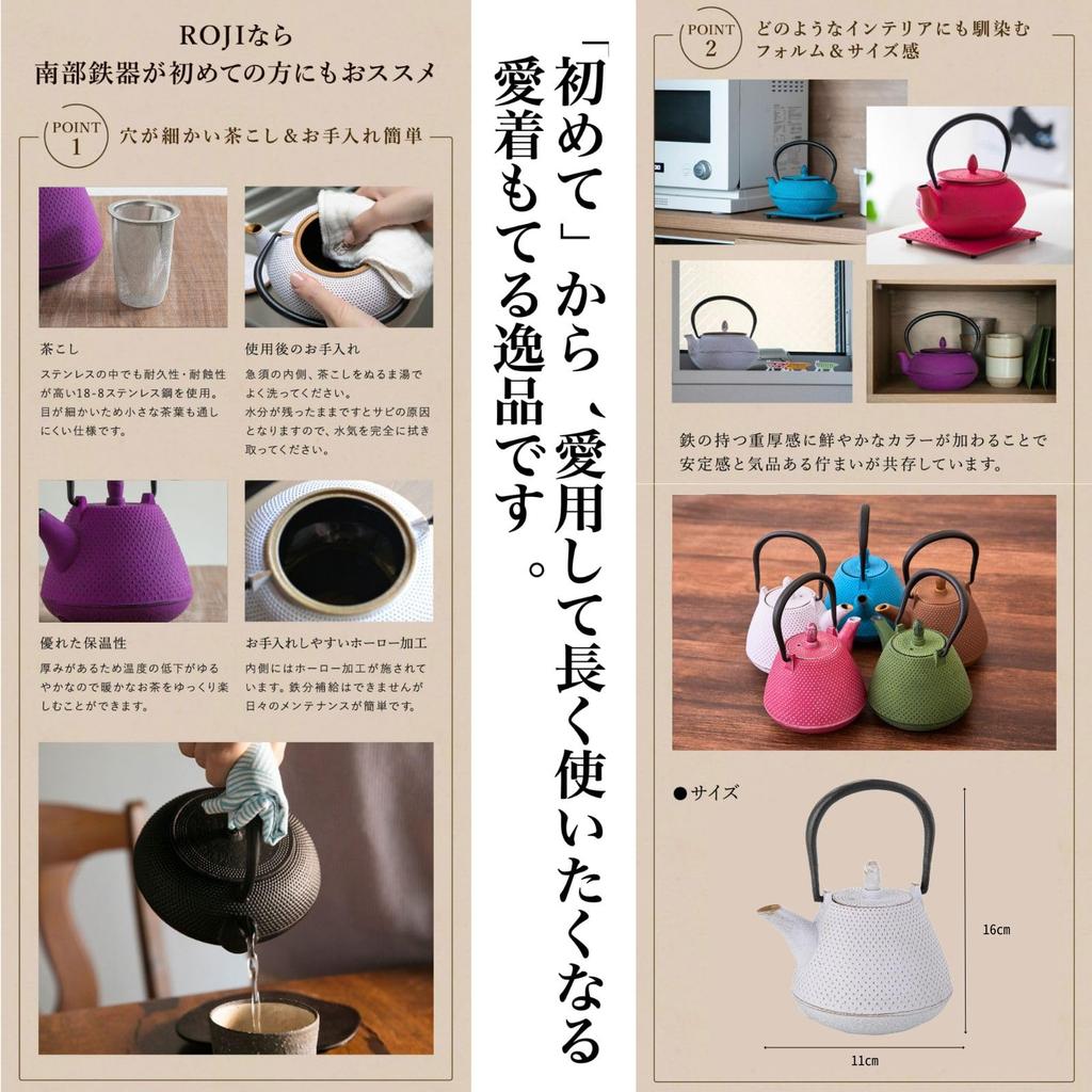 Logia Associates Nanbu Iron Teapot Dome Buds Made in Japan with Enameled Interior and Tea Strainer Traditional Japanese Tea Pot Souvenir (Arare 0.4L -