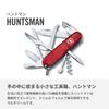 VICTORINOX Huntsman Translucent Red Schweizer Taschenmesser Multifunktionsmesser Katastrophenschutz Waren Bergsteigen Wandern Camping Schere mit