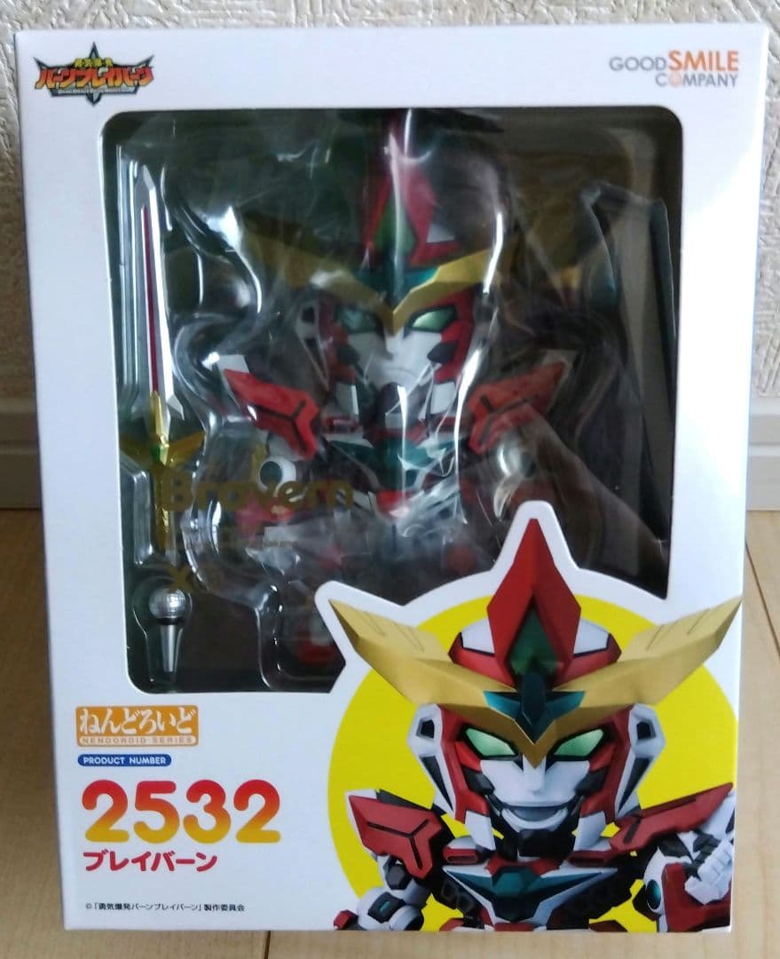 

[USED] Nendoroid Brave Explosion Burn Braveburn 2532 Braveburn