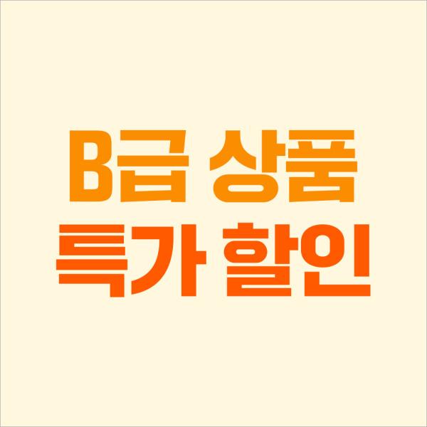 

Vitamin Village special price collection, Korean health food