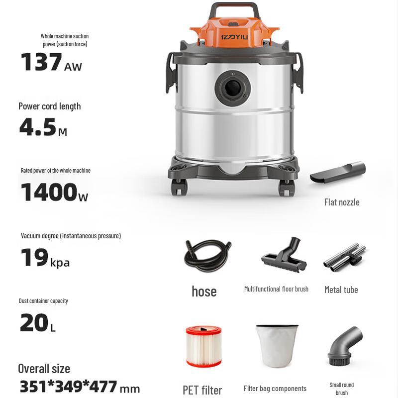 Yili Commercial Wet/Dry Vacuum Cleaner