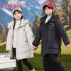 Kids' Hooded Down Jacket