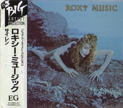 CD ROXY MUSIC - Siren VJD28030 EG 1988 Japan Dance & Electronica Used