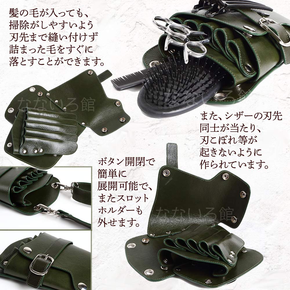 Nanairokan Genuine Leather Scissor for 5 Perfect for and Professionals Case/Bag Scissors, Hairdressers, Barbers, Stylists, (Green)