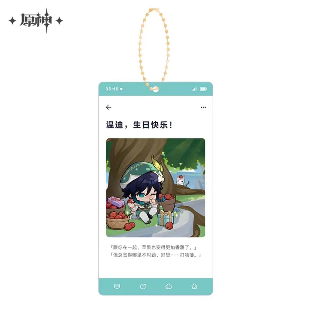 Sunsyea Genshin Impact Official Merch miHoYo Original Authentic JCJY Theme Series Acrylic Keychain Wanderer Xiao Venti