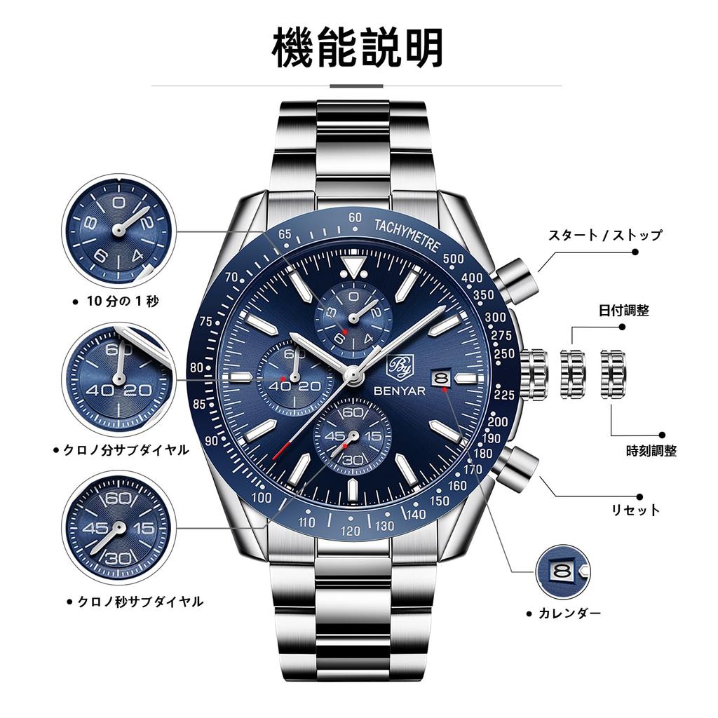 BENYAR Men's Quartz Chronograph Diver's Watch, Silicone Strap, 3 ATM Water Resistance, Tachymeter